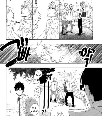 ICHIKAWA Kei] Blue Sky Complex (update c.8) [kr] – Gay Manga sex 89