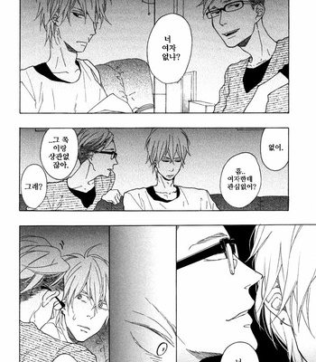 ICHIKAWA Kei] Blue Sky Complex (update c.8) [kr] – Gay Manga sex 125