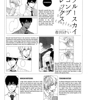 ICHIKAWA Kei] Blue Sky Complex (update c.8) [kr] – Gay Manga sex 143
