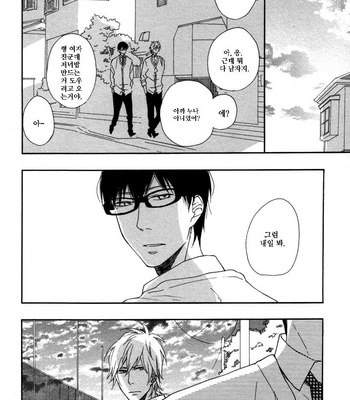 ICHIKAWA Kei] Blue Sky Complex (update c.8) [kr] – Gay Manga sex 153