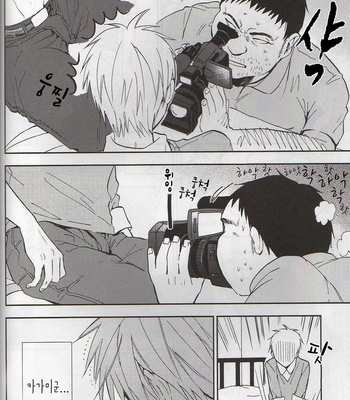 [Unkomura (Unkopu)] Kuroko no Basuke dj – Konna baito kiitemasen [kr] – Gay Manga sex 37