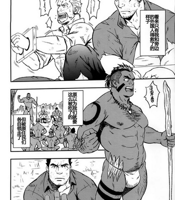 [RYCANTHROPY (Mizuki Gai)] LOW TRIBE [cn] – Gay Manga sex 3