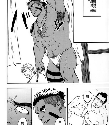 [RYCANTHROPY (Mizuki Gai)] LOW TRIBE [cn] – Gay Manga sex 11