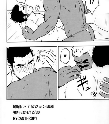 [RYCANTHROPY (Mizuki Gai)] LOW TRIBE [cn] – Gay Manga sex 21