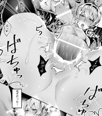[Ichigo Wadachi (Iwanasho)] Inkou Oukoku ~Sex Kingdom~ Fire Emblem if dj [JP] – Gay Manga sex 5