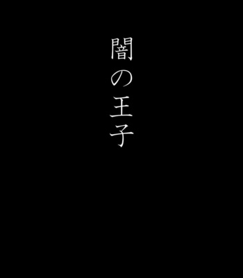 [Ichigo Wadachi (Iwanasho)] Inkou Oukoku ~Sex Kingdom~ Fire Emblem if dj [JP] – Gay Manga sex 6