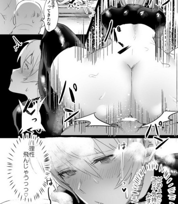 [Ichigo Wadachi (Iwanasho)] Inkou Oukoku ~Sex Kingdom~ Fire Emblem if dj [JP] – Gay Manga sex 15