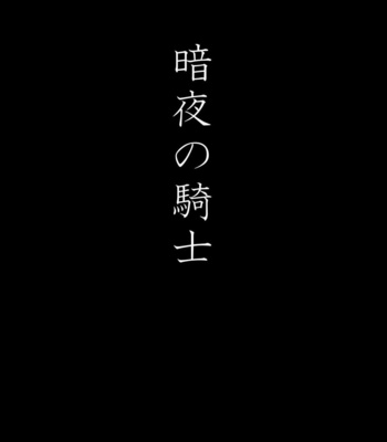 [Ichigo Wadachi (Iwanasho)] Inkou Oukoku ~Sex Kingdom~ Fire Emblem if dj [JP] – Gay Manga sex 20