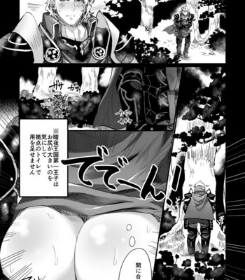 [Ichigo Wadachi (Iwanasho)] Inkou Oukoku ~Sex Kingdom~ Fire Emblem if dj [JP] – Gay Manga sex 21