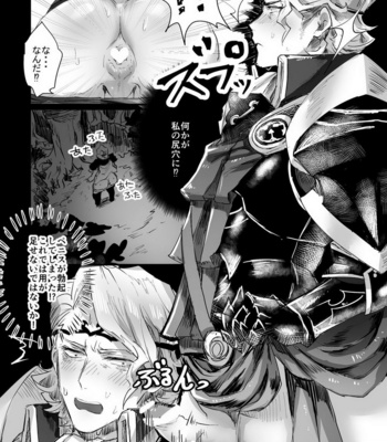 [Ichigo Wadachi (Iwanasho)] Inkou Oukoku ~Sex Kingdom~ Fire Emblem if dj [JP] – Gay Manga sex 22