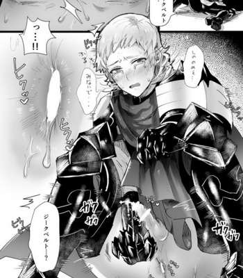 [Ichigo Wadachi (Iwanasho)] Inkou Oukoku ~Sex Kingdom~ Fire Emblem if dj [JP] – Gay Manga sex 37