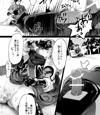 [Ichigo Wadachi (Iwanasho)] Inkou Oukoku ~Sex Kingdom~ Fire Emblem if dj [JP] – Gay Manga sex 38