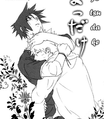 [Nilo/ Signal] Naruto dj – Yotsudake [Italian] – Gay Manga sex 2