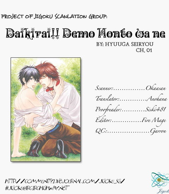 [HYUUGA Seiryou] Daikirai!! Demo Honto wa ne [Eng] – Gay Manga sex 29