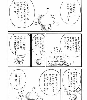 [HYUUGA Seiryou] Daikirai!! Demo Honto wa ne [Eng] – Gay Manga sex 186