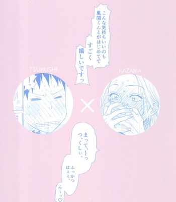 [Senzai] DAYS dj – Hatsukoi Soda [JP] – Gay Manga sex 34