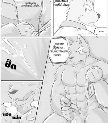[zoharwolf] Night Work [Thai] – Gay Manga sex 5