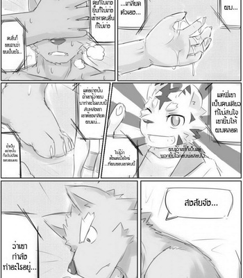 [zoharwolf] Night Work [Thai] – Gay Manga sex 6