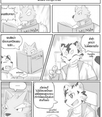 [zoharwolf] Night Work [Thai] – Gay Manga sex 7