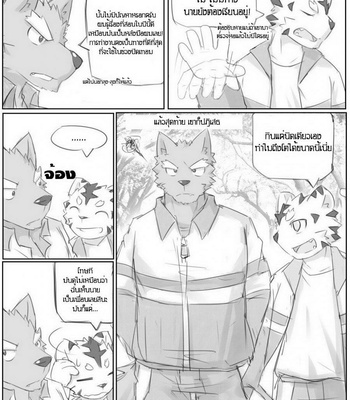 [zoharwolf] Night Work [Thai] – Gay Manga sex 9