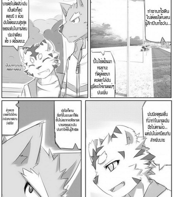 [zoharwolf] Night Work [Thai] – Gay Manga sex 10