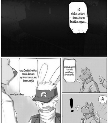 [zoharwolf] Night Work [Thai] – Gay Manga sex 12