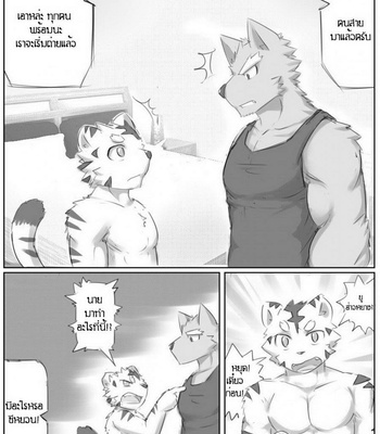 [zoharwolf] Night Work [Thai] – Gay Manga sex 14