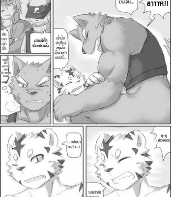 [zoharwolf] Night Work [Thai] – Gay Manga sex 20