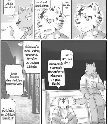 [zoharwolf] Night Work [Thai] – Gay Manga sex 26