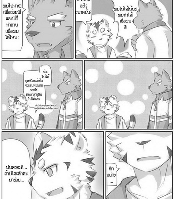 [zoharwolf] Night Work [Thai] – Gay Manga sex 29