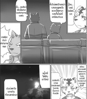 [zoharwolf] Night Work [Thai] – Gay Manga sex 30