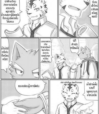 [zoharwolf] Night Work [Thai] – Gay Manga sex 32