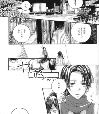 [END] Touken Ranbu dj – Jounin wa tsukiyo ni taoreru [JP] – Gay Manga sex 4