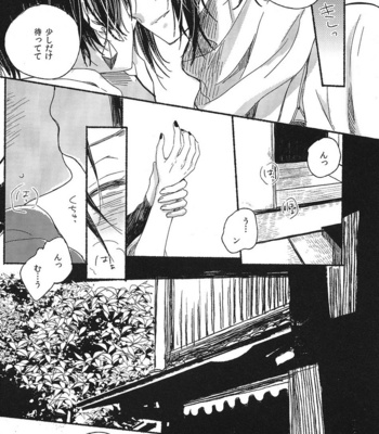 [END] Touken Ranbu dj – Jounin wa tsukiyo ni taoreru [JP] – Gay Manga sex 5
