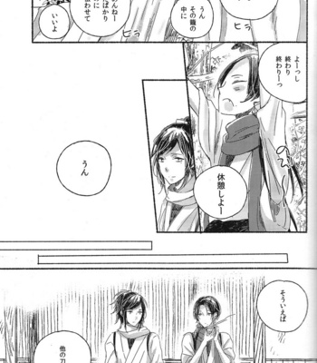 [END] Touken Ranbu dj – Jounin wa tsukiyo ni taoreru [JP] – Gay Manga sex 8
