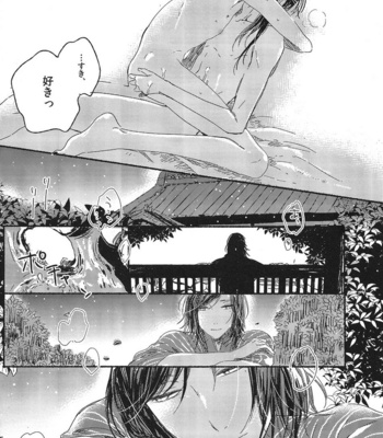 [END] Touken Ranbu dj – Jounin wa tsukiyo ni taoreru [JP] – Gay Manga sex 13
