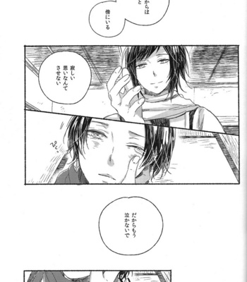 [END] Touken Ranbu dj – Jounin wa tsukiyo ni taoreru [JP] – Gay Manga sex 26