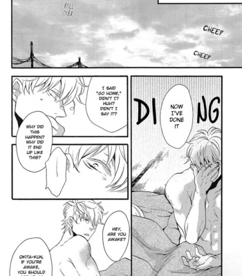 [Esuyuda (Yudawo)] Gintama dj – Rain man [Eng] – Gay Manga sex 11