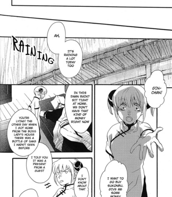 [Esuyuda (Yudawo)] Gintama dj – Rain man [Eng] – Gay Manga sex 15
