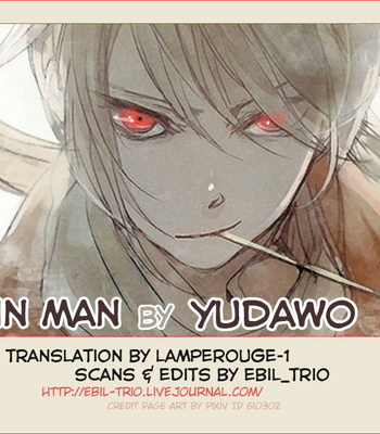 [Esuyuda (Yudawo)] Gintama dj – Rain man [Eng] – Gay Manga sex 39