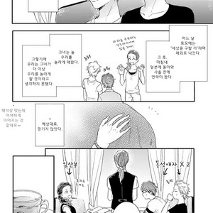 [KURAHASHI Tomo] Kazoku Ni Narouyo (update c.3) [kr] – Gay Manga sex 5