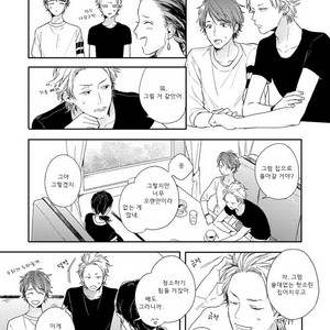 [KURAHASHI Tomo] Kazoku Ni Narouyo (update c.3) [kr] – Gay Manga sex 6
