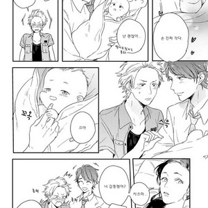 [KURAHASHI Tomo] Kazoku Ni Narouyo (update c.3) [kr] – Gay Manga sex 11