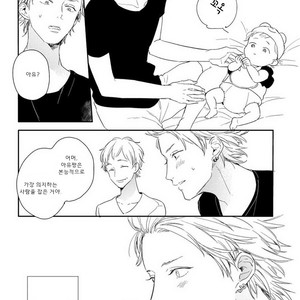 [KURAHASHI Tomo] Kazoku Ni Narouyo (update c.3) [kr] – Gay Manga sex 31