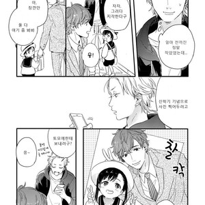 [KURAHASHI Tomo] Kazoku Ni Narouyo (update c.3) [kr] – Gay Manga sex 41