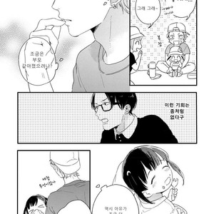 [KURAHASHI Tomo] Kazoku Ni Narouyo (update c.3) [kr] – Gay Manga sex 48