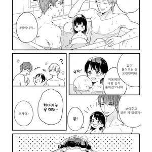 [KURAHASHI Tomo] Kazoku Ni Narouyo (update c.3) [kr] – Gay Manga sex 50