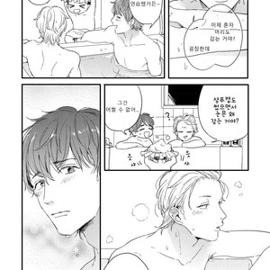 [KURAHASHI Tomo] Kazoku Ni Narouyo (update c.3) [kr] – Gay Manga sex 51