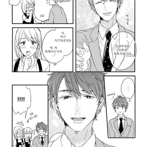 [KURAHASHI Tomo] Kazoku Ni Narouyo (update c.3) [kr] – Gay Manga sex 60