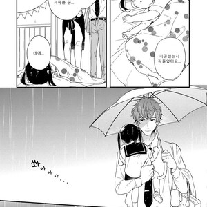 [KURAHASHI Tomo] Kazoku Ni Narouyo (update c.3) [kr] – Gay Manga sex 64